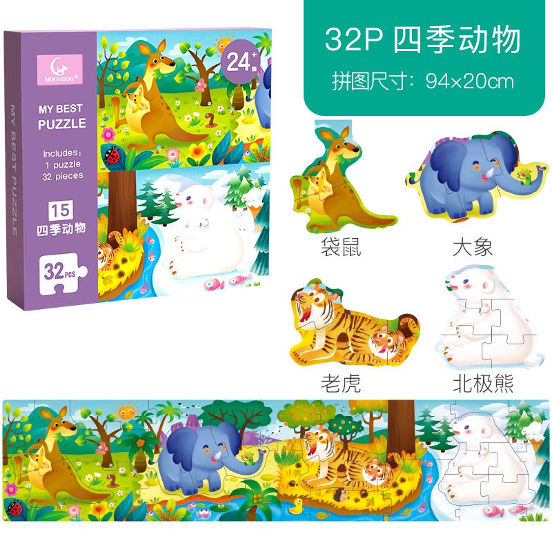 Children'S Jigsaw Puzzle 1 Large Piece 2 Beneficial Intelligence 3 Years Old 4 Enlightenment 5 Boys And Girls 6 Building Blocks To Develop Baby Toys Early Education - Image 1